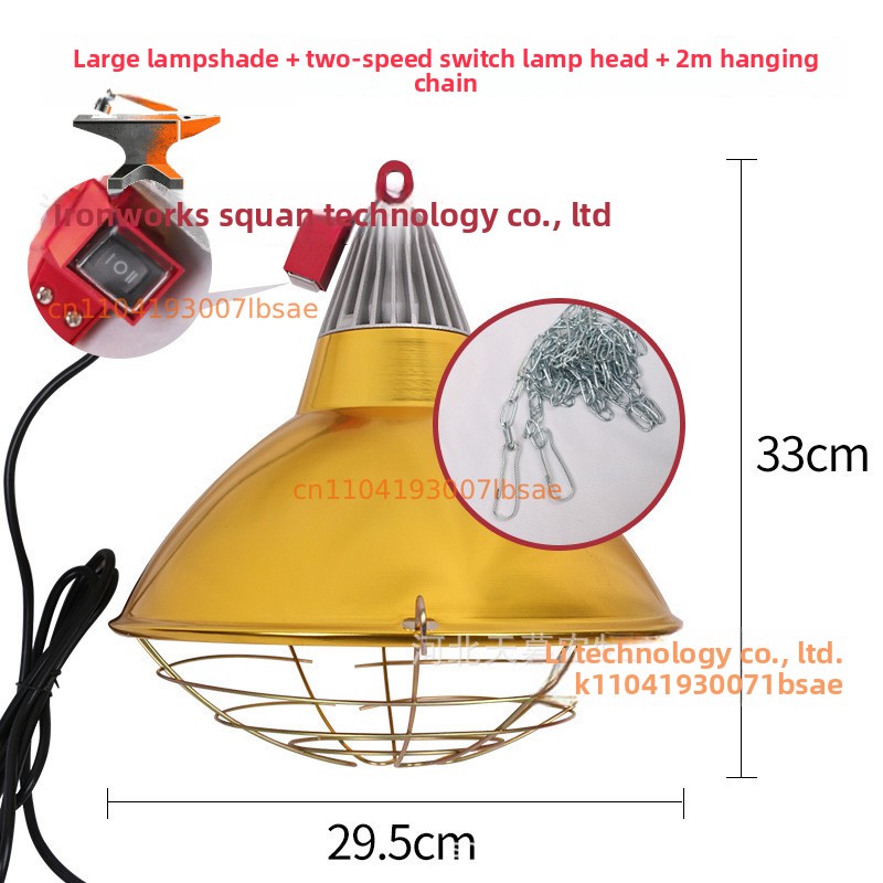 Poultry Incubator - Pet Incubator Lamp Adjustable Switch Poultry
