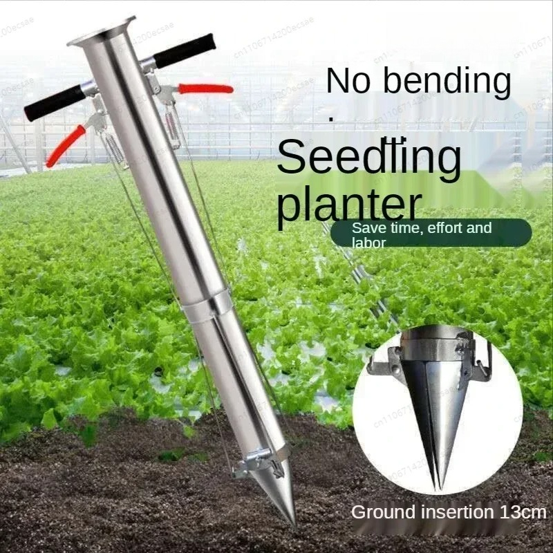 Vegetable Transplanter - Seedling Transplanter Vegetable Agricultural Tool YoungMachine