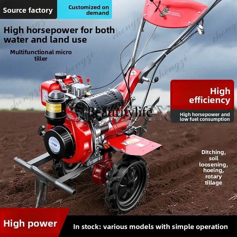 M81 New Mini Rotary Tiller Hou - Farming Agriculture Machine ulasan dan harga