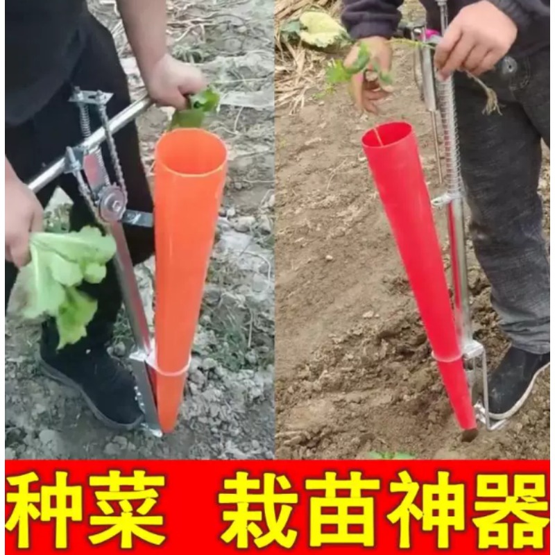 Agricultural Seedling Transpla - Vegetable Transplanter ulasan dan harga